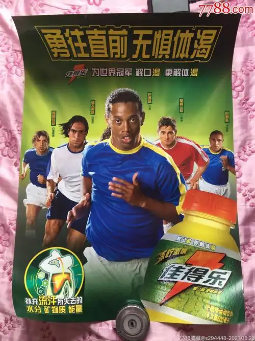 防守體系